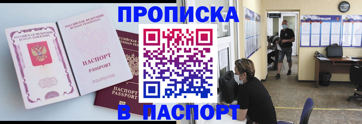 найти адрес прописки в Чудово